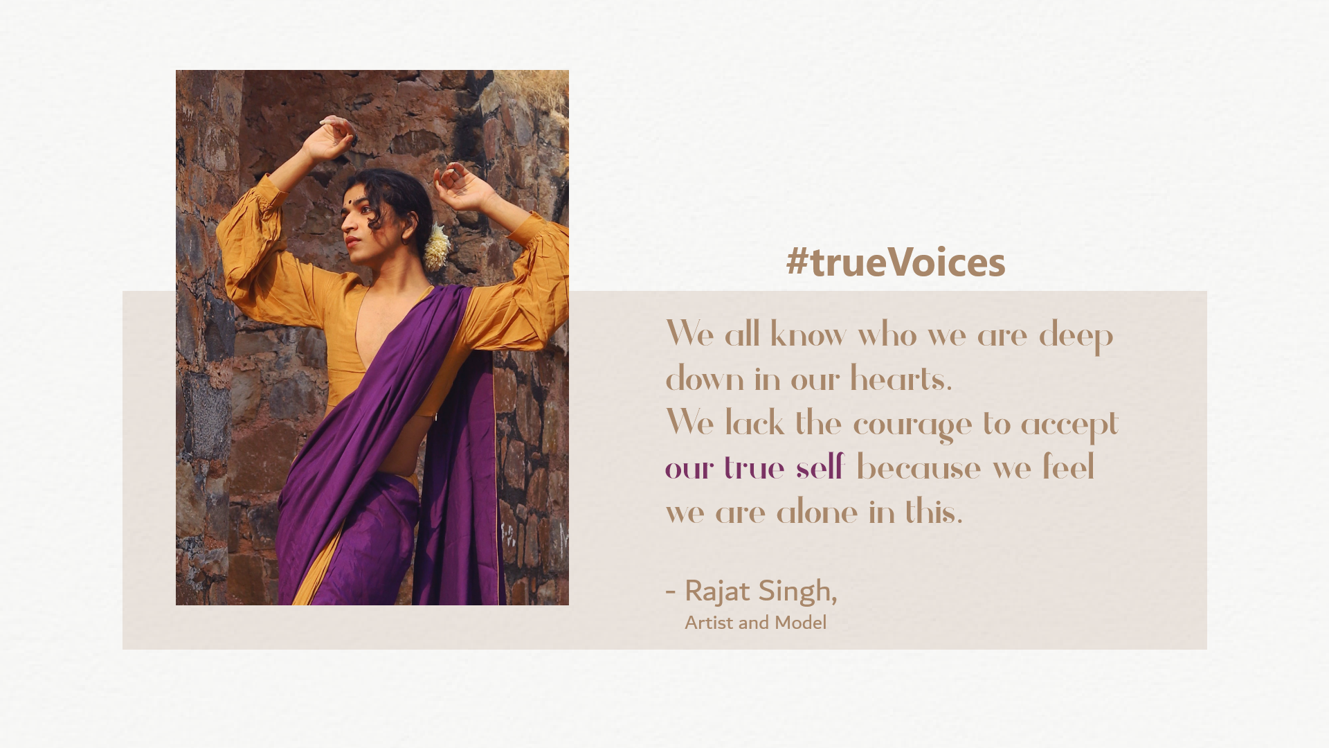 We all know who we are deep down in our hearts